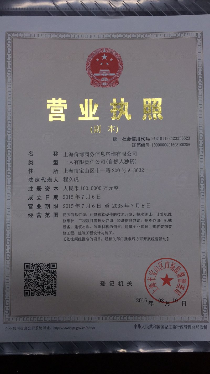 企业管理咨询：引领企业从迷茫走向光明